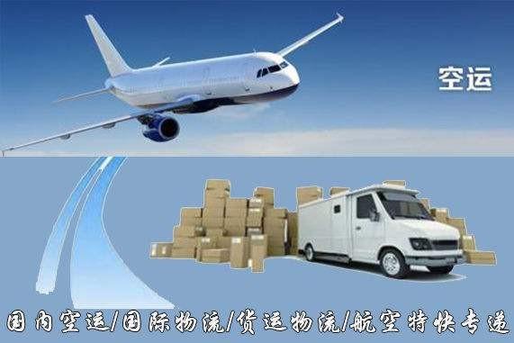 中山设备空运