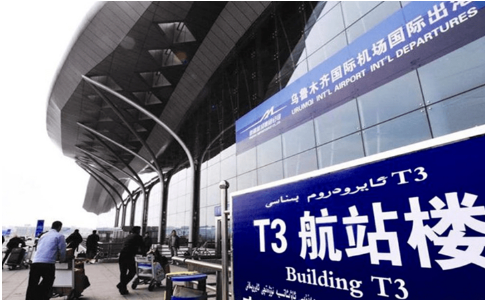 中山空运乌鲁木齐机场